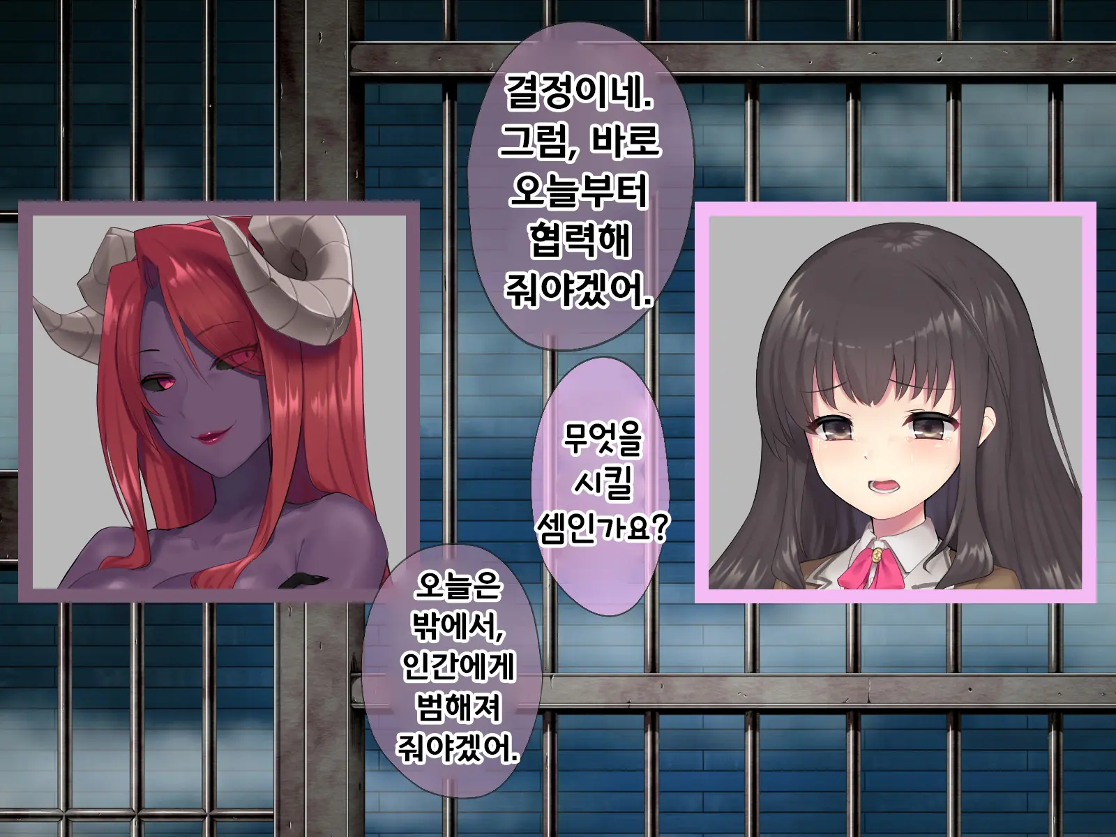 Mahou Shoujo Noble Rose/Extra Bad End | 마법소녀 노블로즈 엑스트라 배드엔드